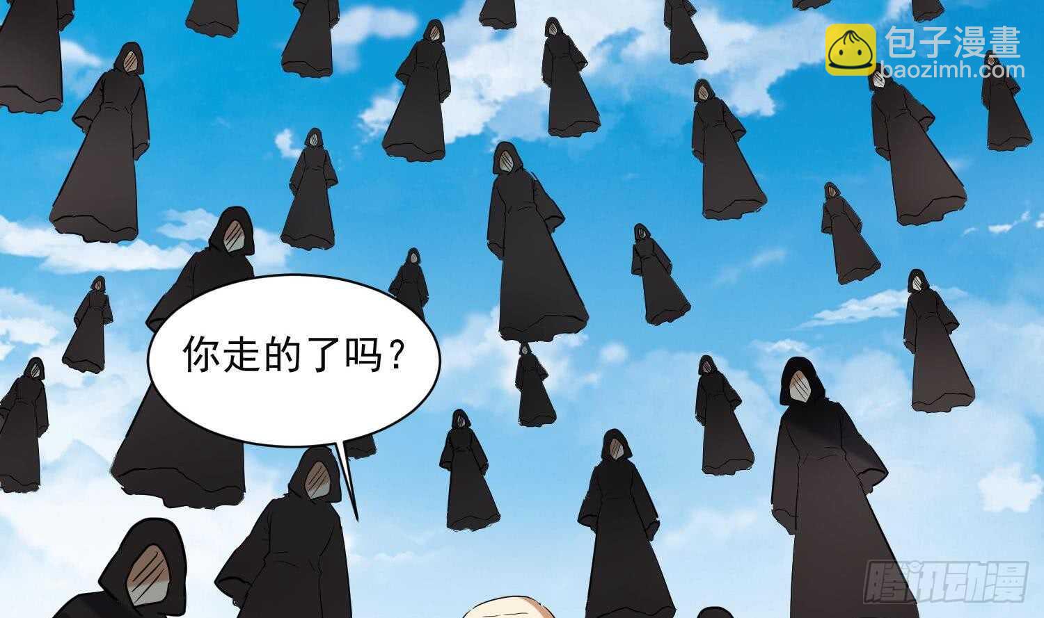 第142话 再遇追杀(1/2)-第144话