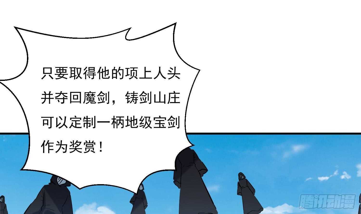 第142话 再遇追杀(1/2)-第144话