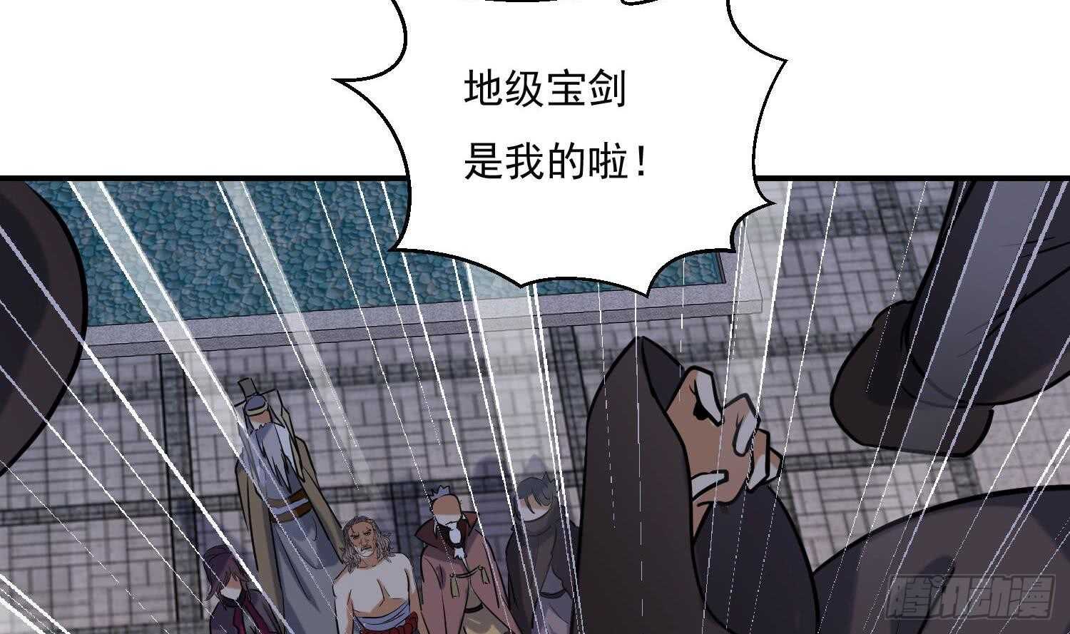 第142话 再遇追杀(1/2)-第144话