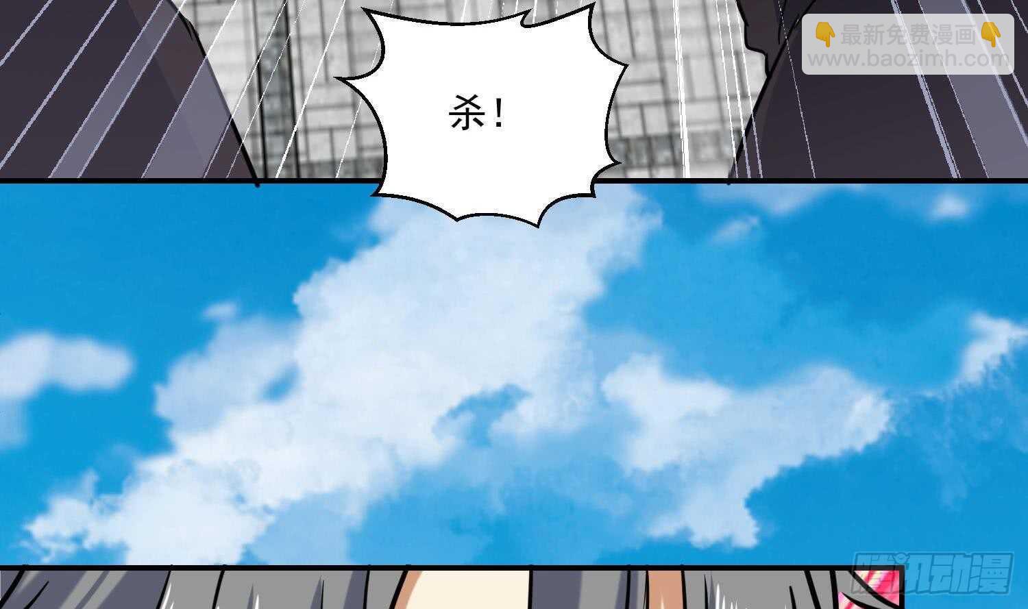 第142话 再遇追杀(1/2)-第144话