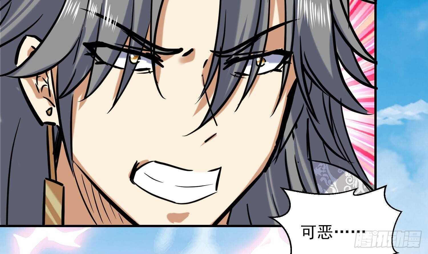 第142话 再遇追杀(1/2)-第144话