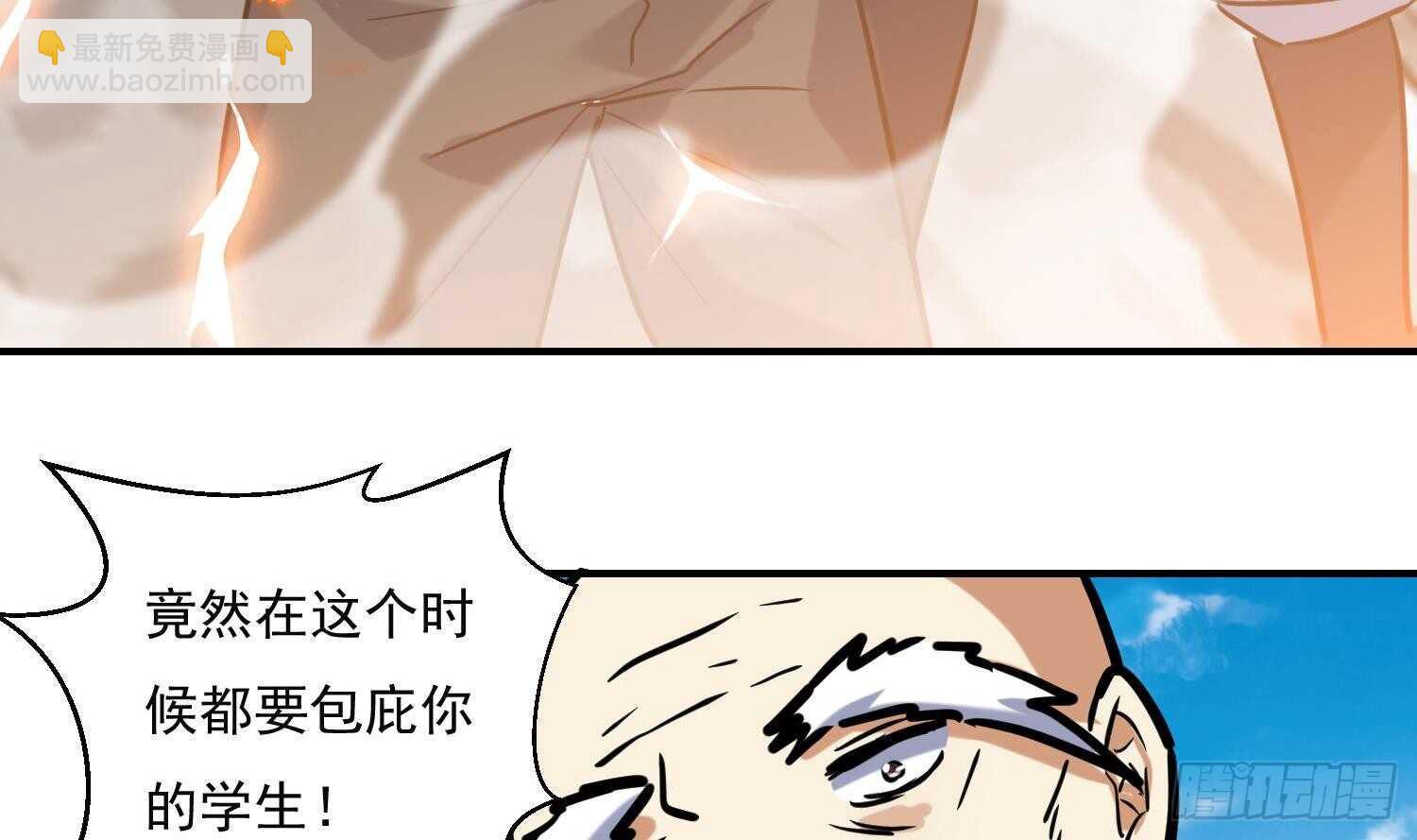 第142话 再遇追杀(1/2)-第144话