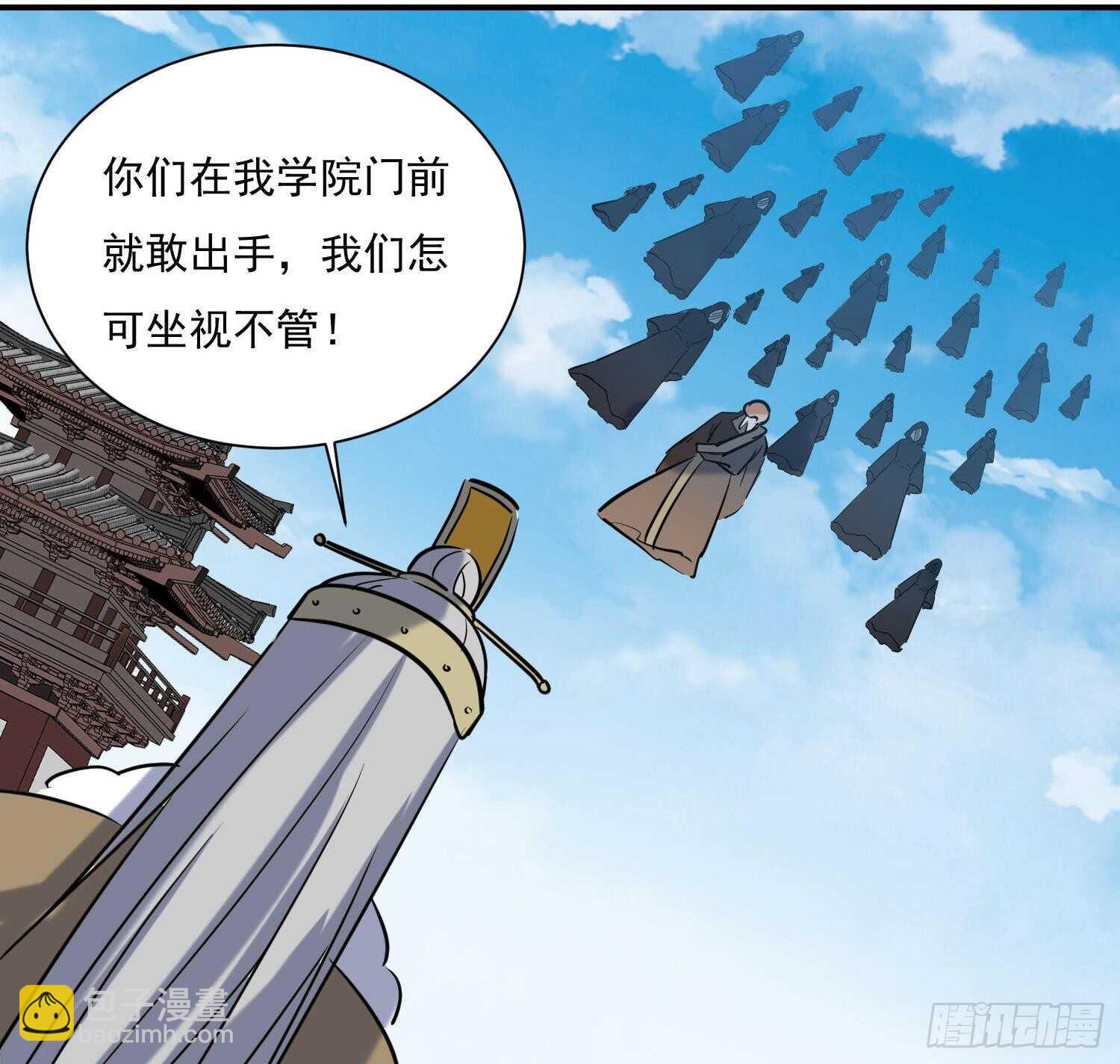 第142话 再遇追杀(1/2)-第144话