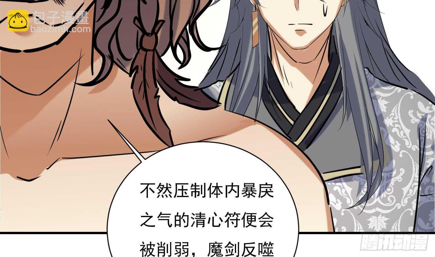 第142话 再遇追杀(1/2)-第144话