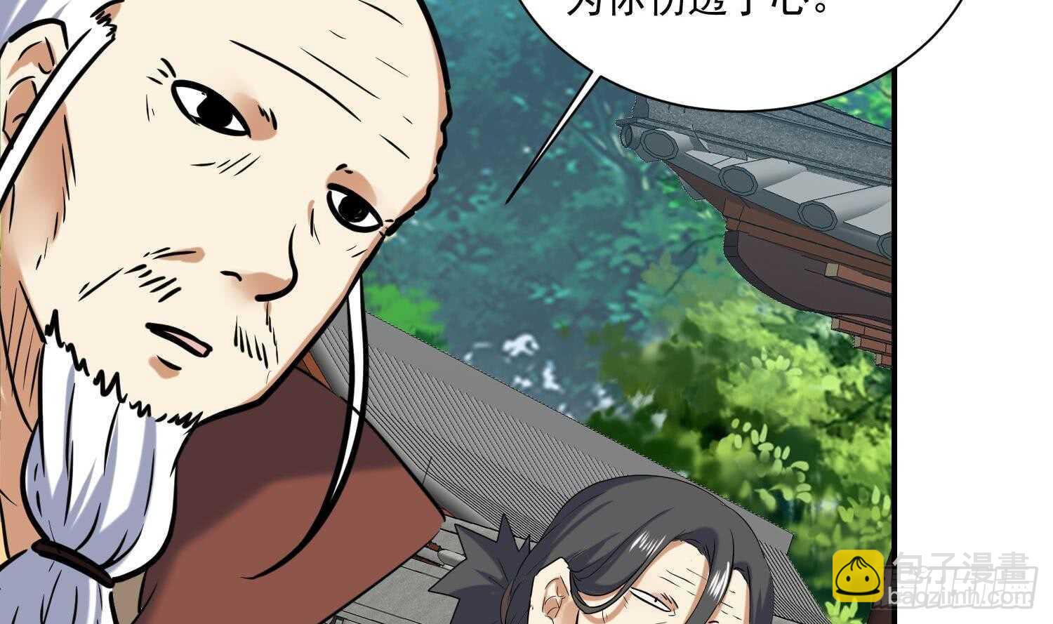 第142话 再遇追杀(1/2)-第144话