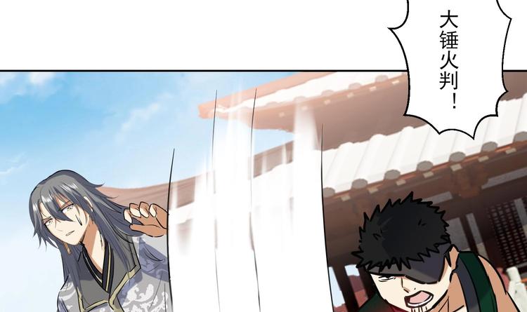 第144话 命悬一线 2(1/2)-第146话