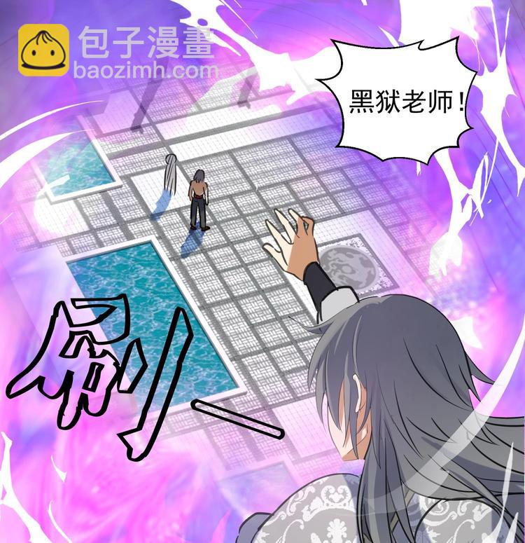 第144话 命悬一线 2(1/2)-第146话