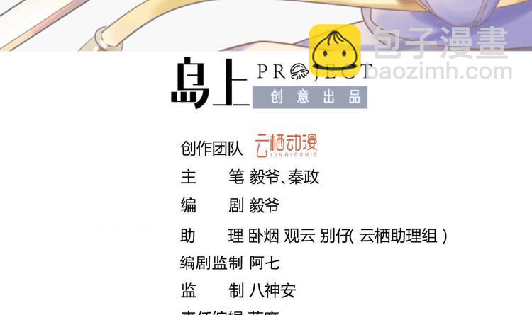 第144话 命悬一线 2(1/2)-第146话