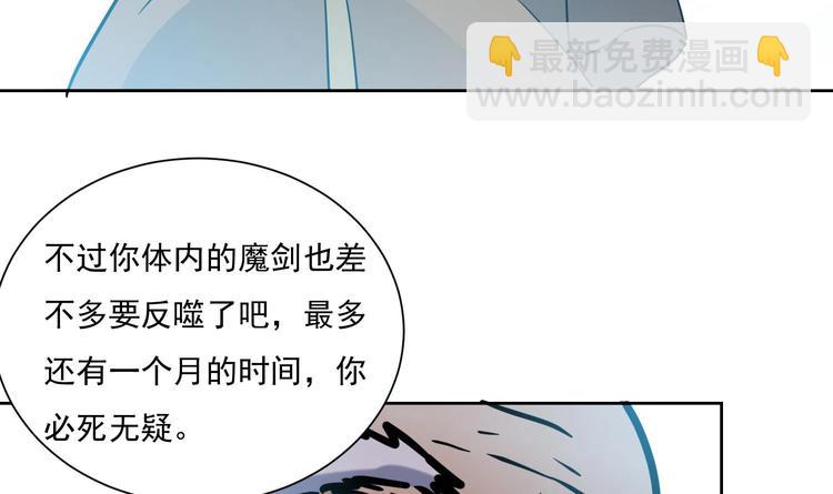 第144话 命悬一线 2(1/2)-第146话