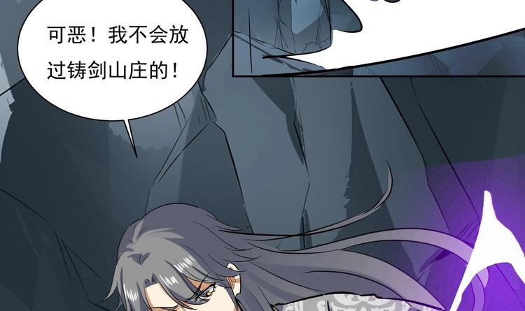 第144话 命悬一线 2(1/2)-第146话