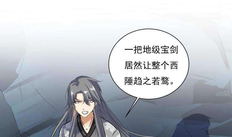 第144话 命悬一线 2(1/2)-第146话