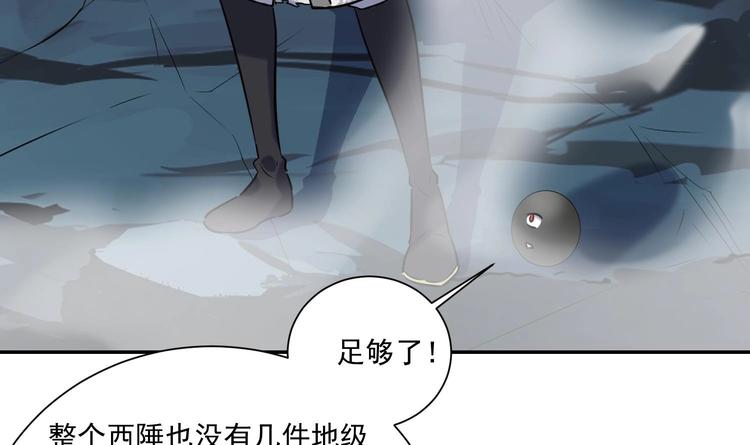 第144话 命悬一线 2(1/2)-第146话