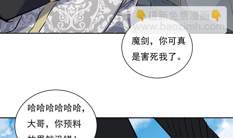 第144话 命悬一线 2(1/2)-第146话