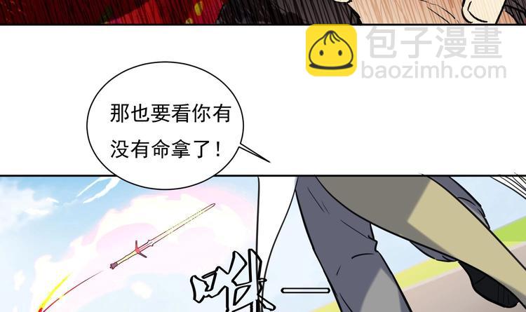 第144话 命悬一线 2(1/2)-第146话