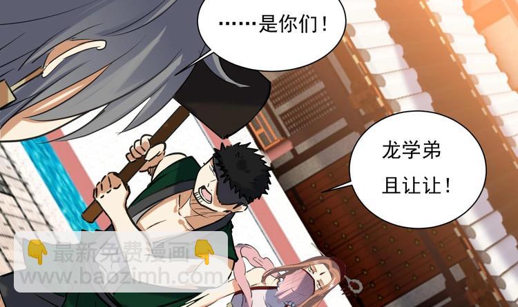 第144话 命悬一线 2(1/2)-第146话