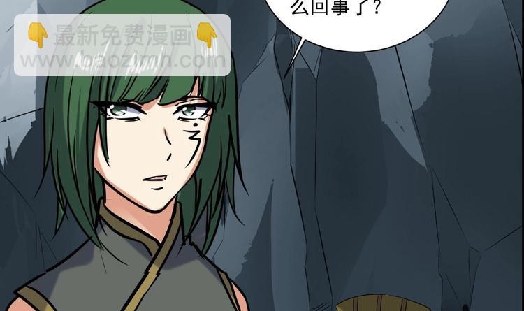 第146话 魔剑觉醒！-第148话