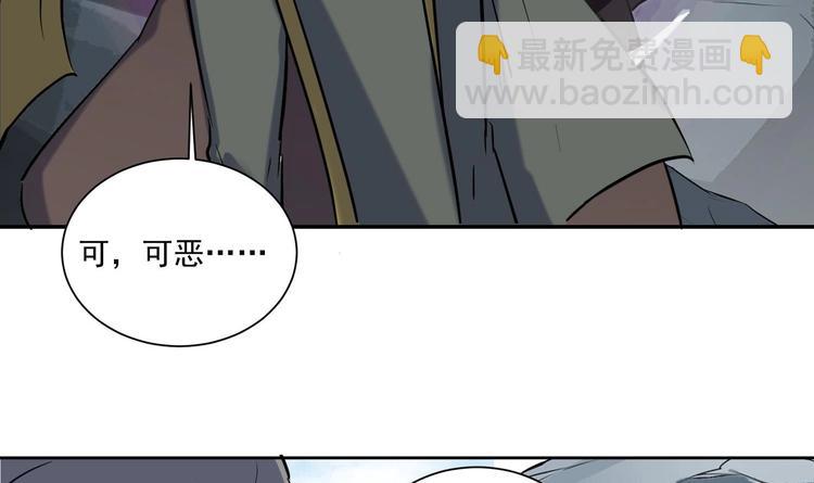 第146话 魔剑觉醒！-第148话