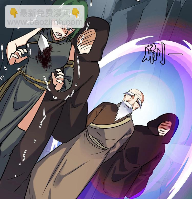 第146话 魔剑觉醒！-第148话