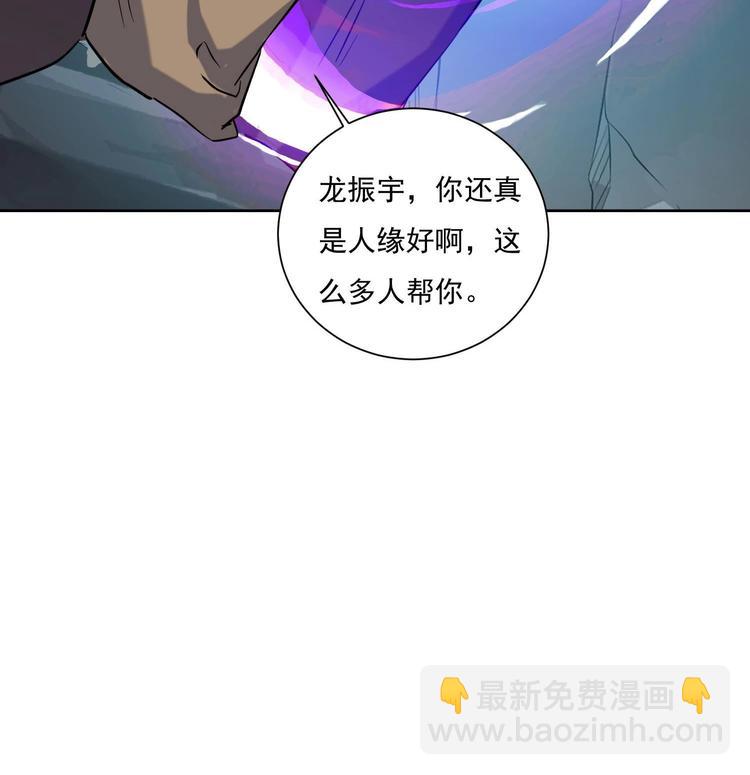 第146话 魔剑觉醒！-第148话