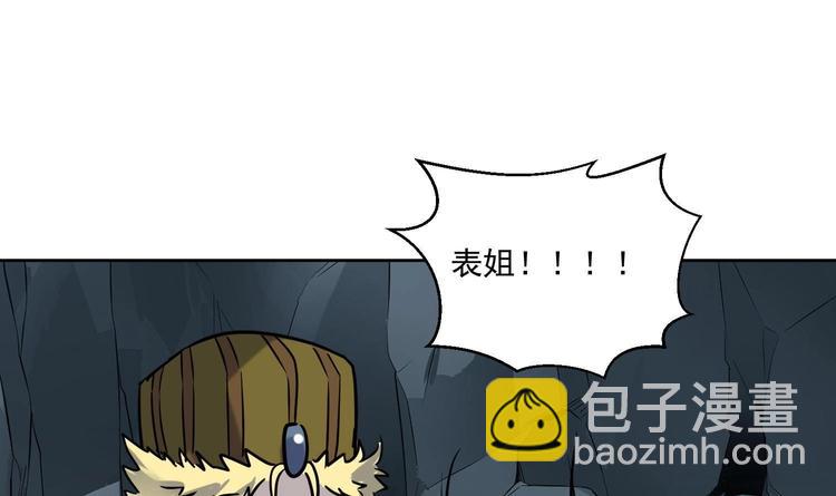 第146话 魔剑觉醒！-第148话