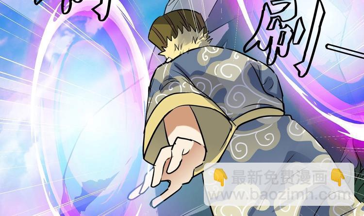 第146话 魔剑觉醒！-第148话