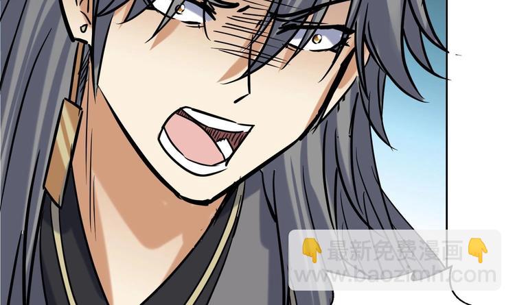 第146话 魔剑觉醒！-第148话