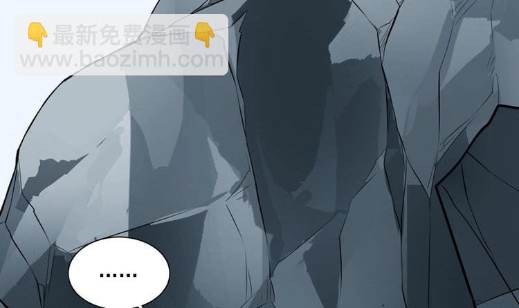 第146话 魔剑觉醒！-第148话