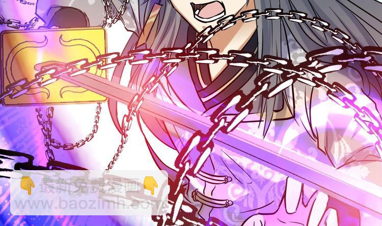 第146话 魔剑觉醒！-第148话