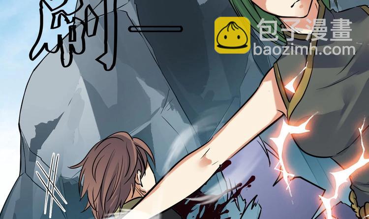 第146话 魔剑觉醒！-第148话