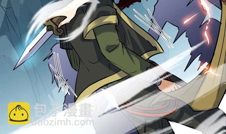 第146话 魔剑觉醒！-第148话