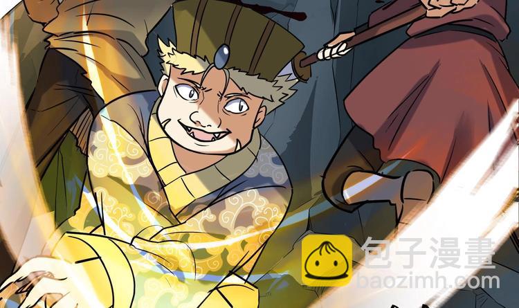 第146话 魔剑觉醒！-第148话