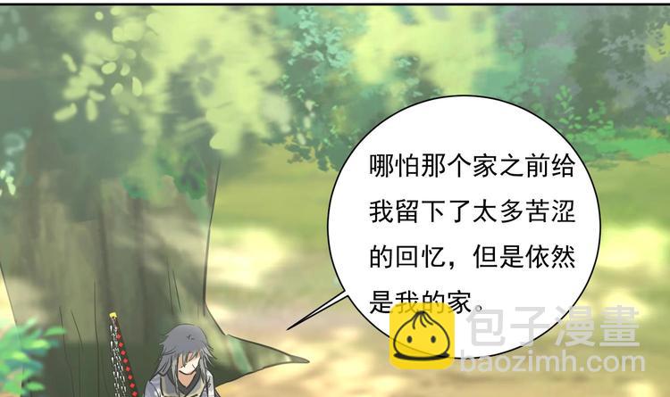 第148话 魔剑觉醒 3-第150话