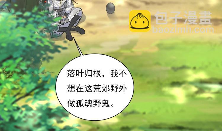 第148话 魔剑觉醒 3-第150话