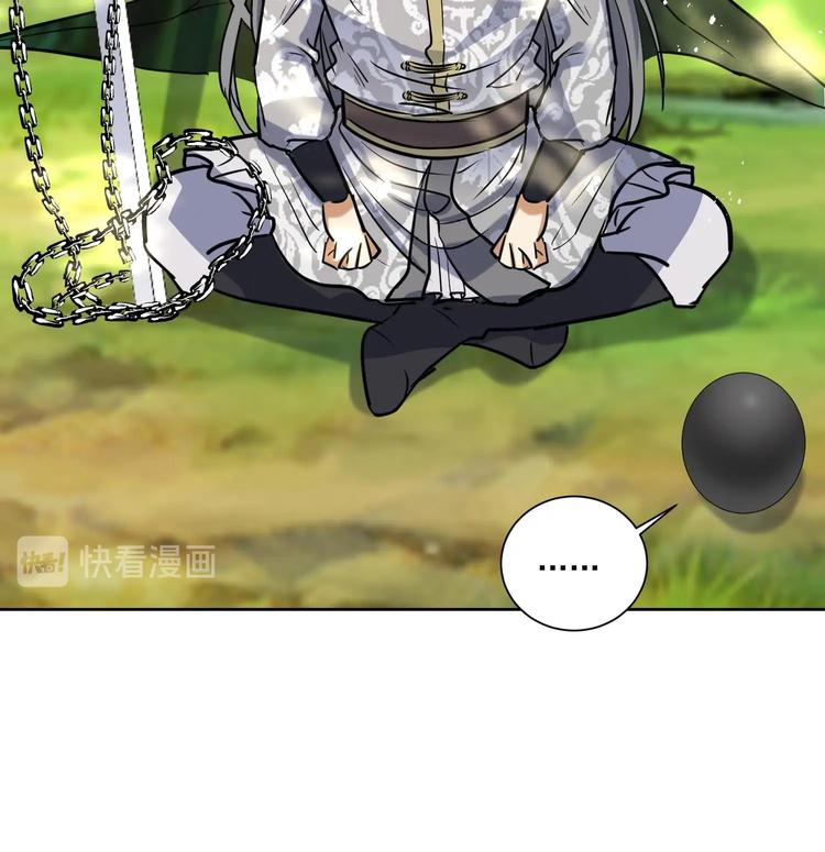 第148话 魔剑觉醒 3-第150话