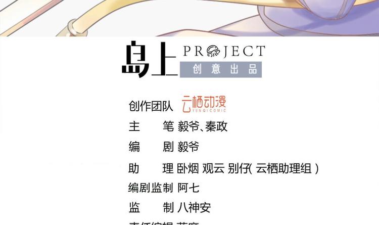 第148话 魔剑觉醒 3-第150话