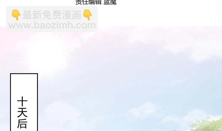 第148话 魔剑觉醒 3-第150话