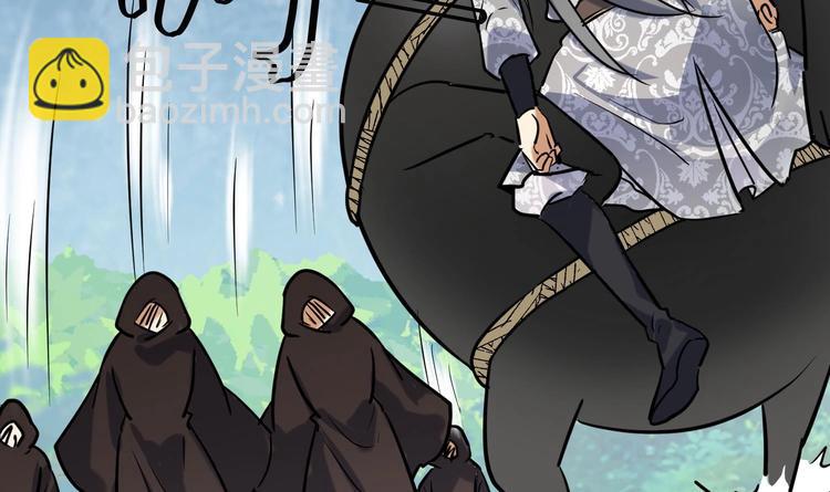 第148话 魔剑觉醒 3-第150话