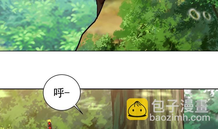 第148话 魔剑觉醒 3-第150话