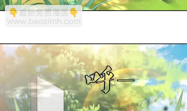 第148话 魔剑觉醒 3-第150话