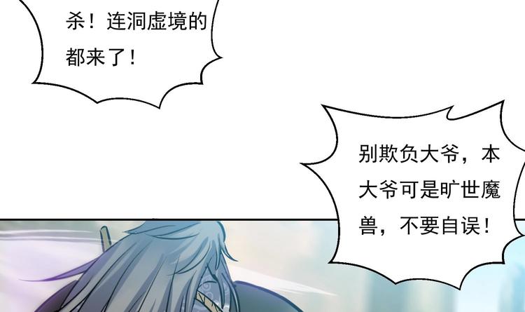 第150话 重生-第152话