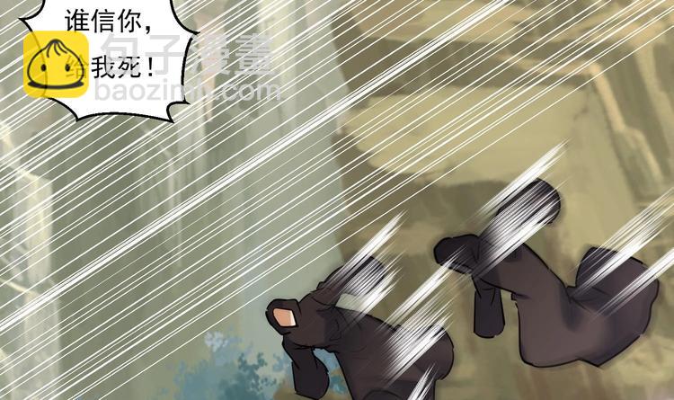 第150话 重生-第152话