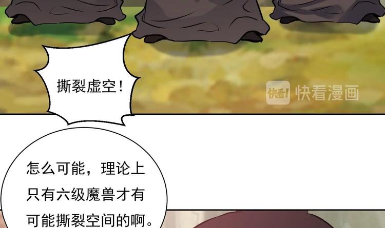 第150话 重生-第152话