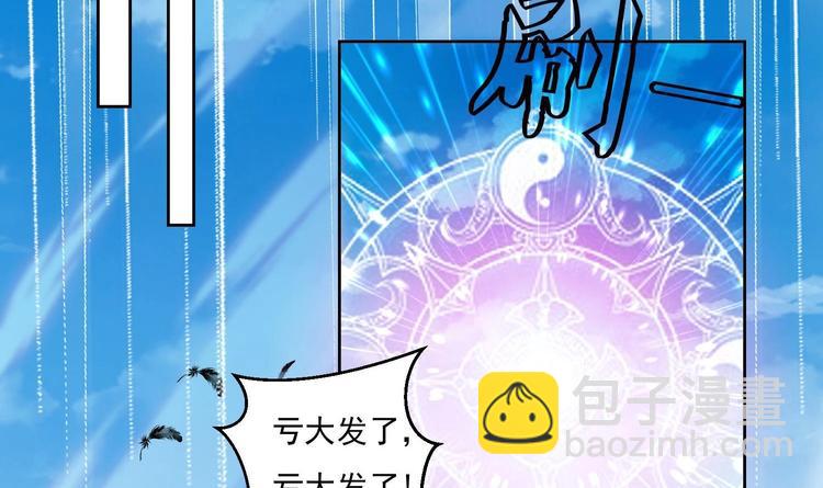 第150话 重生-第152话