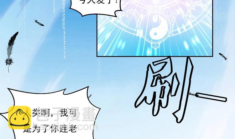 第150话 重生-第152话