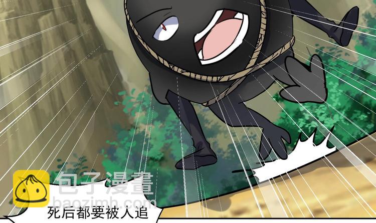 第150话 重生-第152话