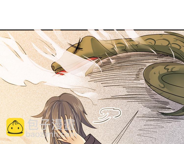 第16话  偷袭(1/2)-第16话