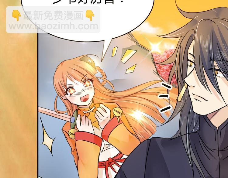 第16话  偷袭(1/2)-第16话