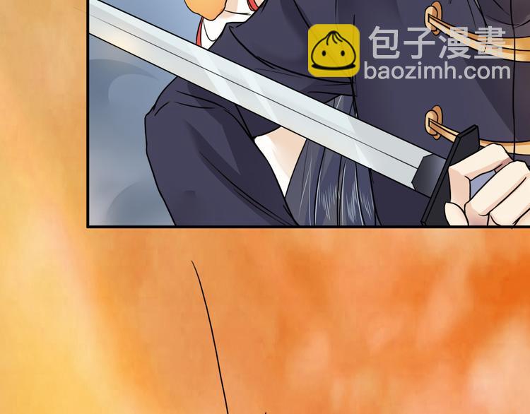 第16话  偷袭(1/2)-第16话