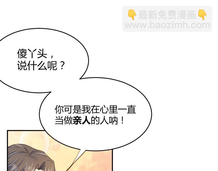 第16话  偷袭(1/2)-第16话