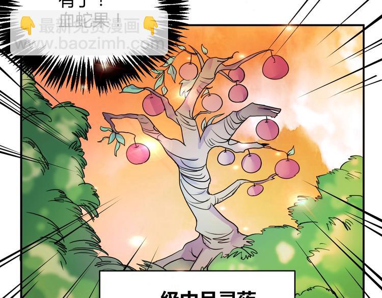 第16话  偷袭(1/2)-第16话